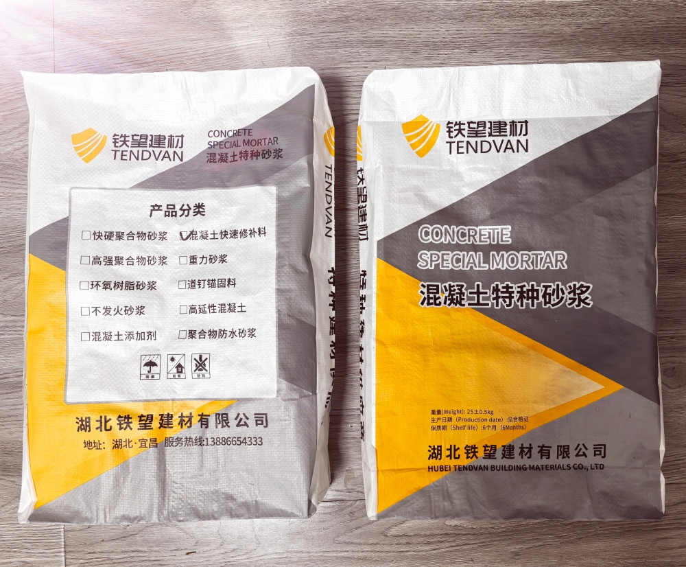 桦甸封锚砂浆