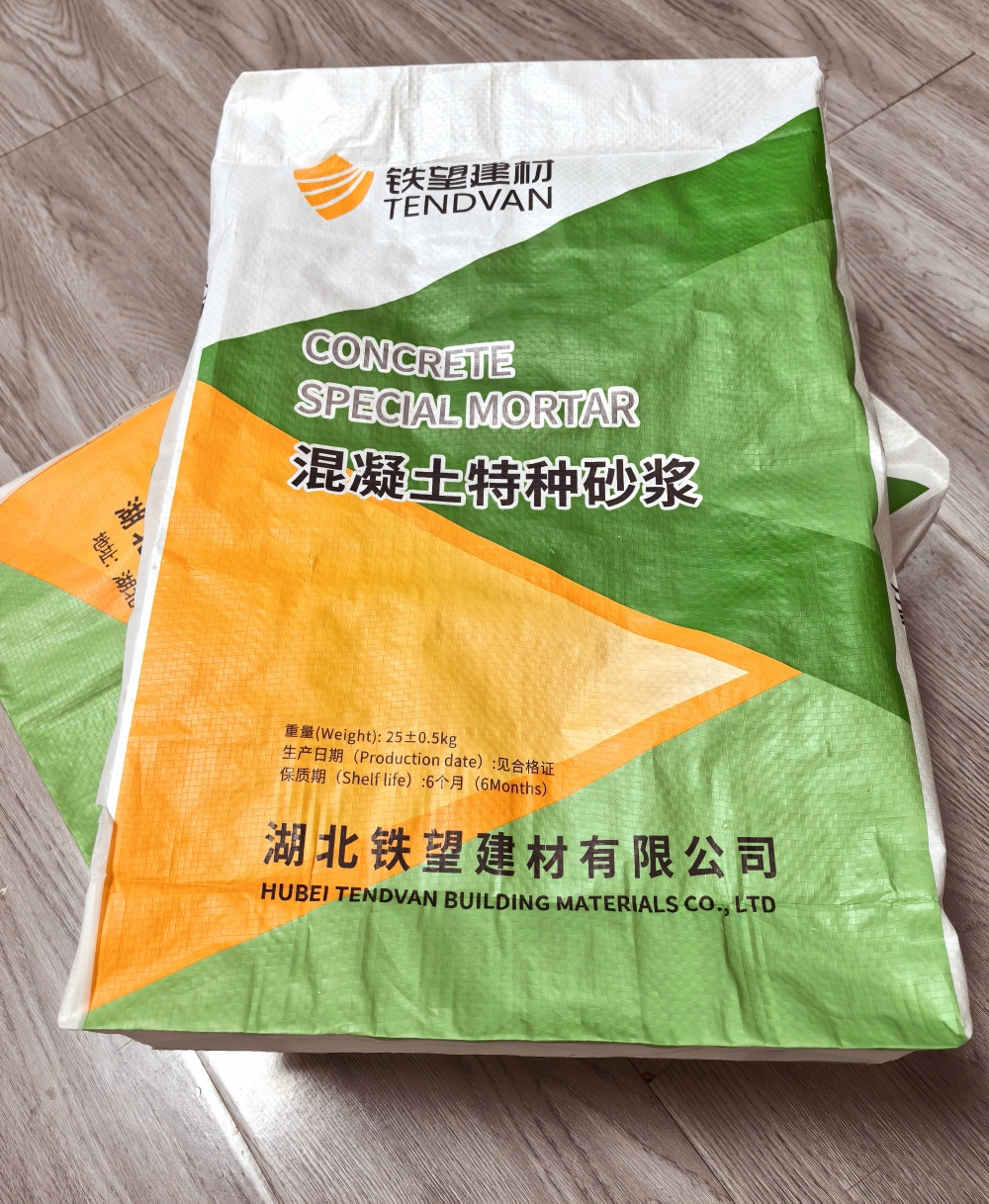 桦甸薄层快速修补料