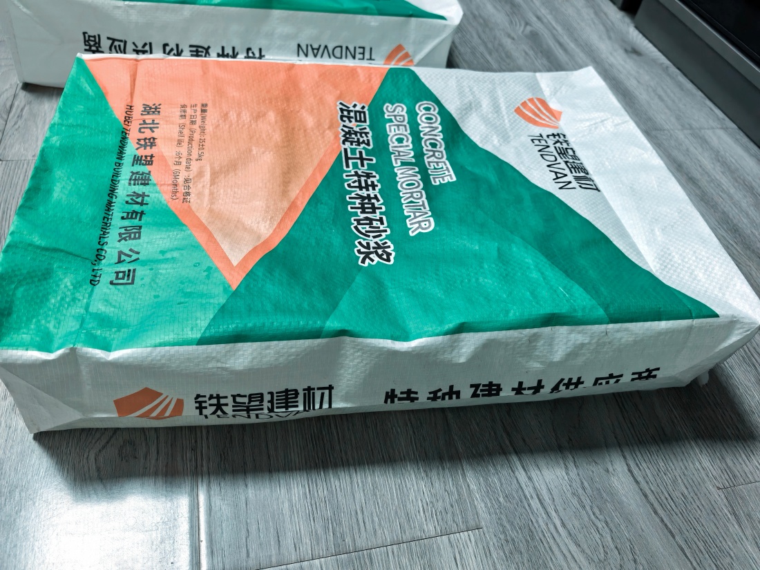 桦甸抗裂密实剂